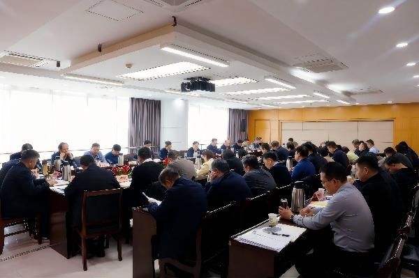 省自然资源厅召开厅党组(扩大)会议传达学习党的二十届四中全会精神_副本